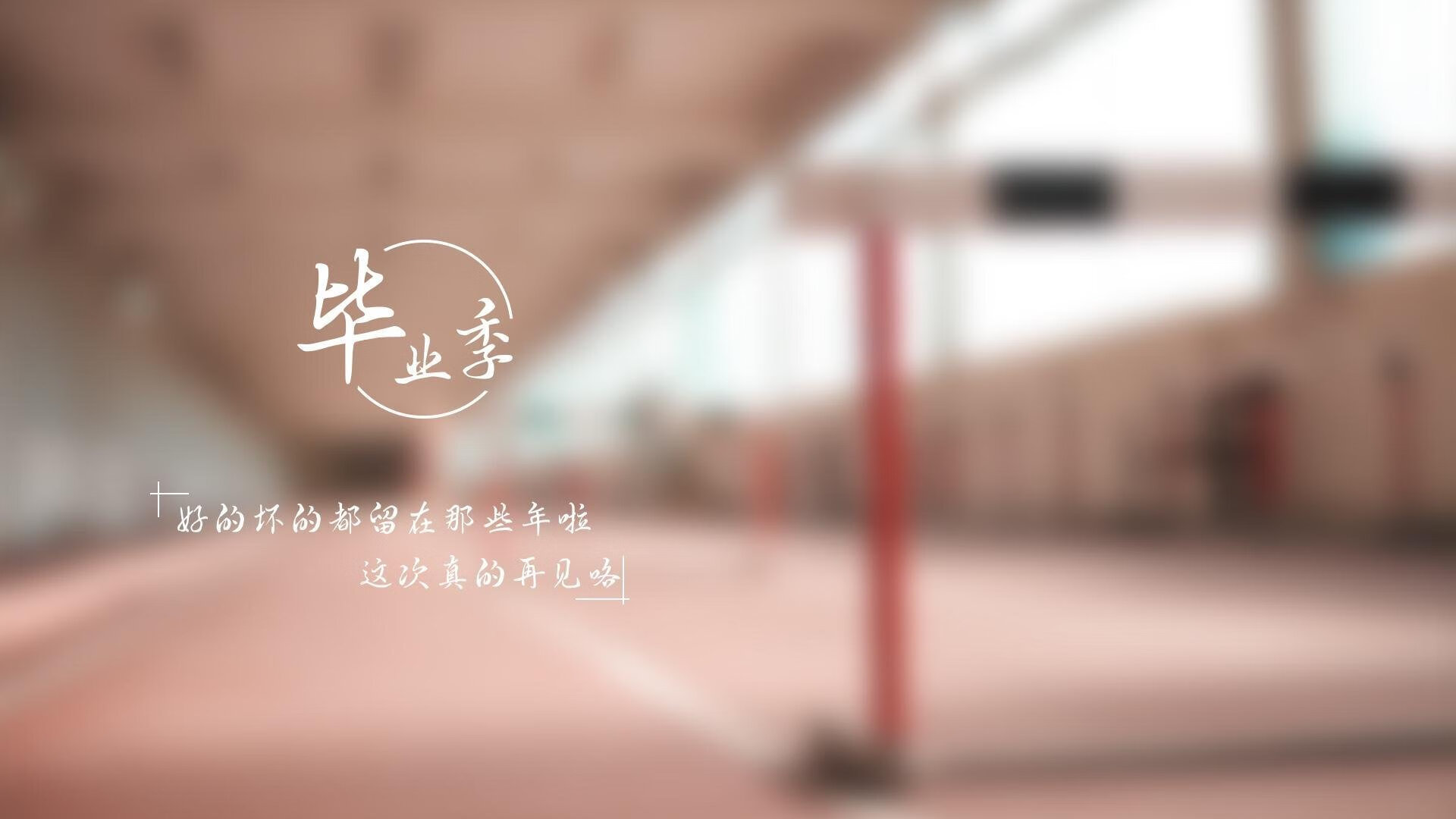 跨界风暴，切尔西足球征服克罗地亚，阿拉巴赛车闪耀F1揭幕战