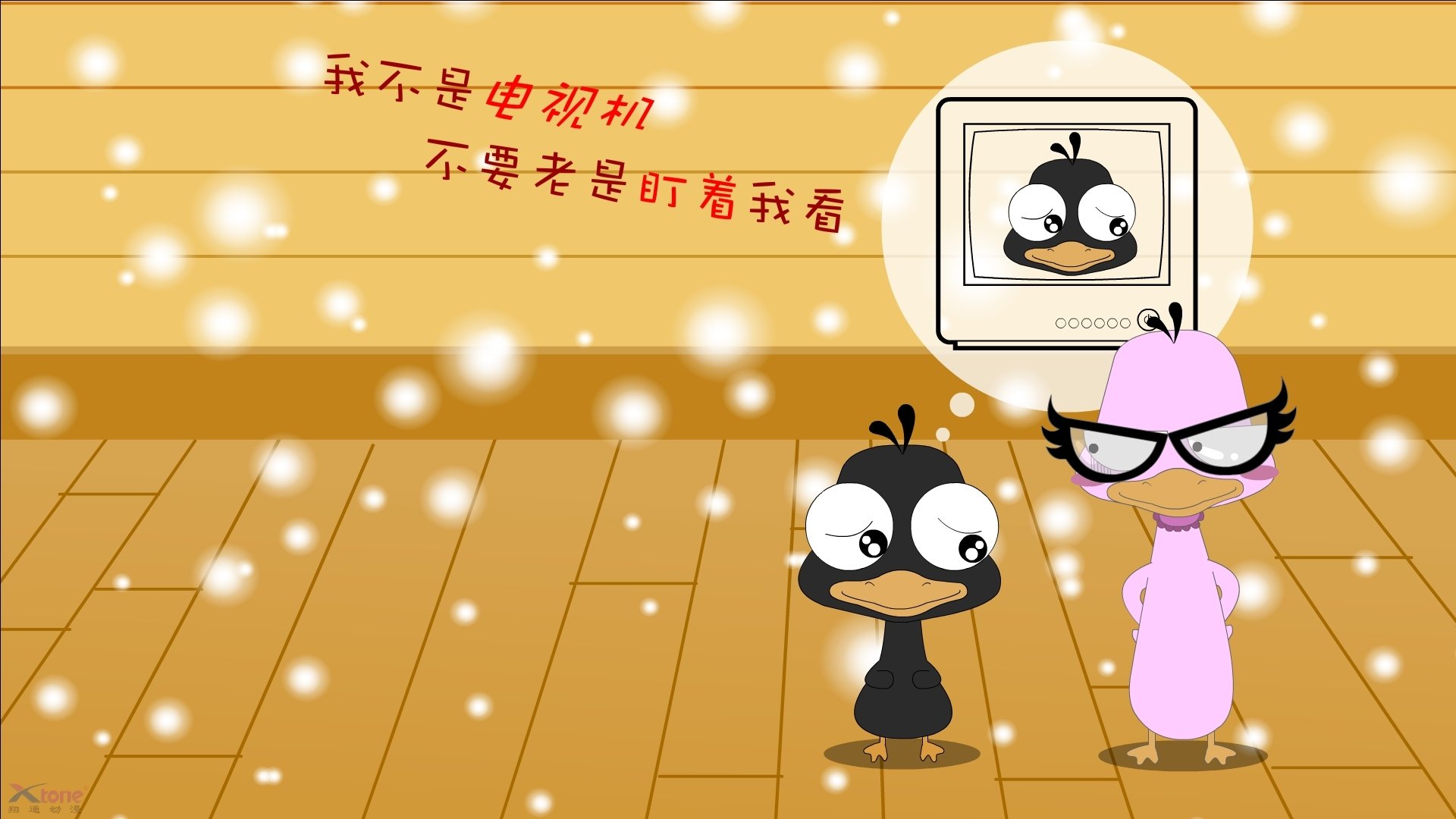 回旋镖,射穿安菲尔德