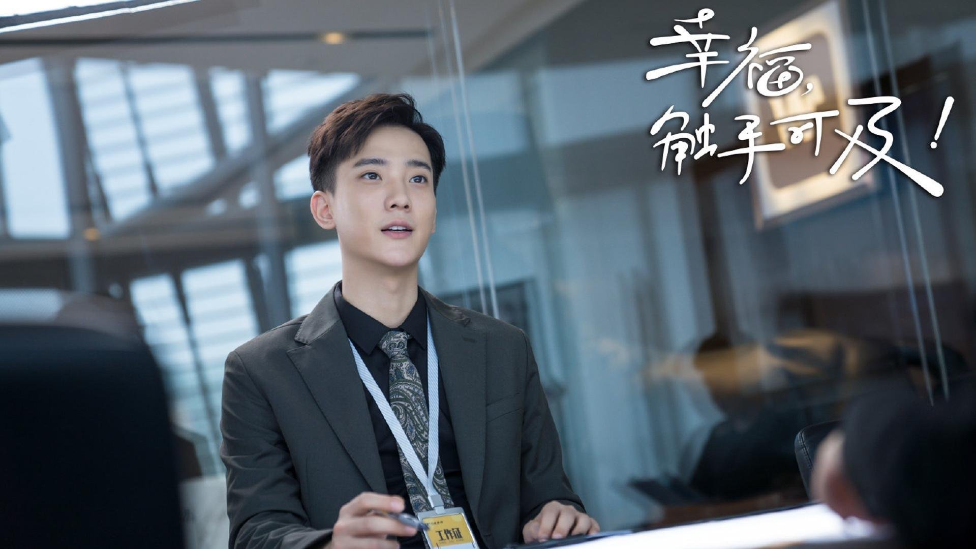 平行时空的交汇点,当吉林球衣映照欧冠之夜