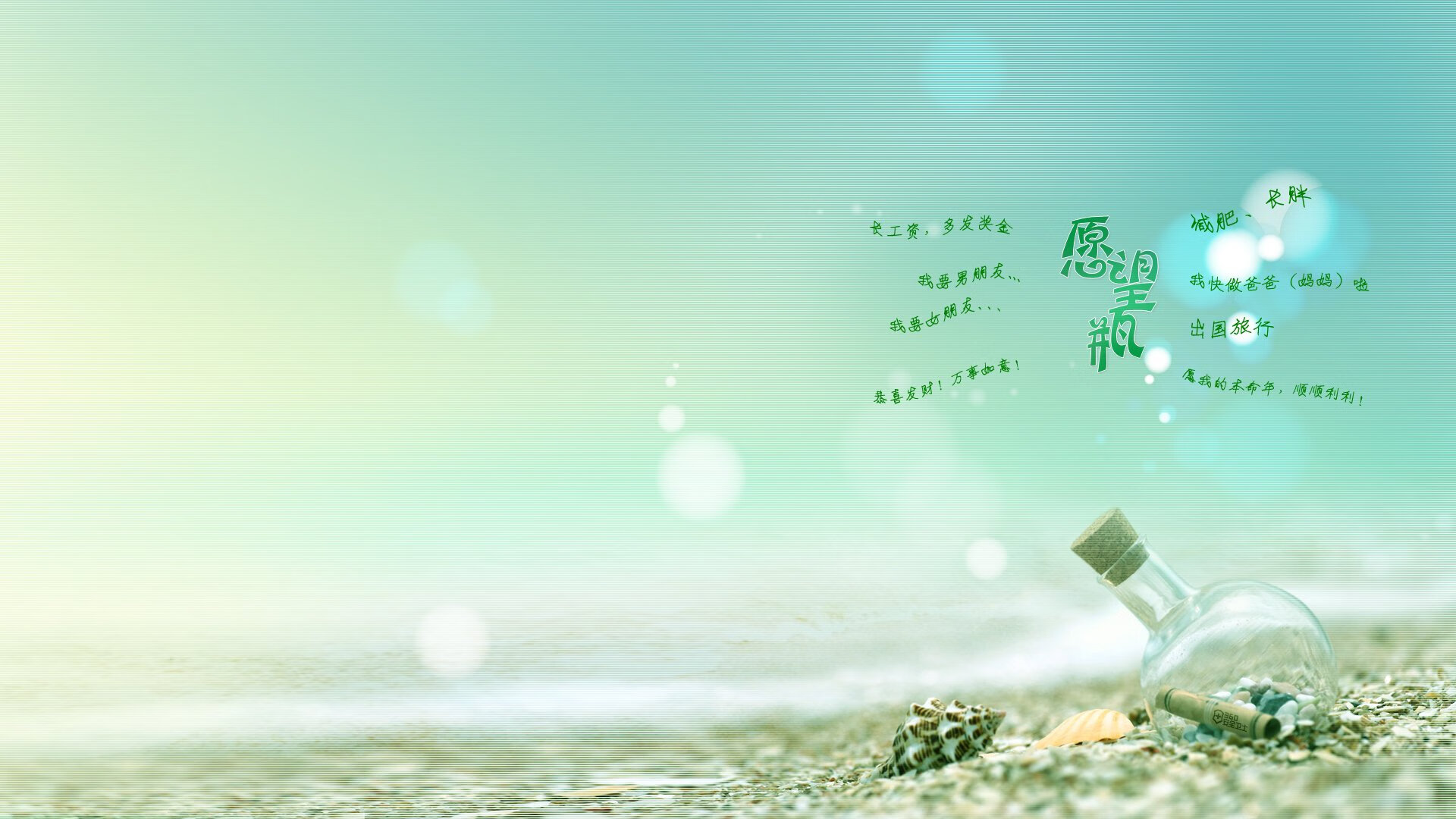 教科书与闪电战，巴雷拉的智慧博弈与拜仁的南非式奇袭