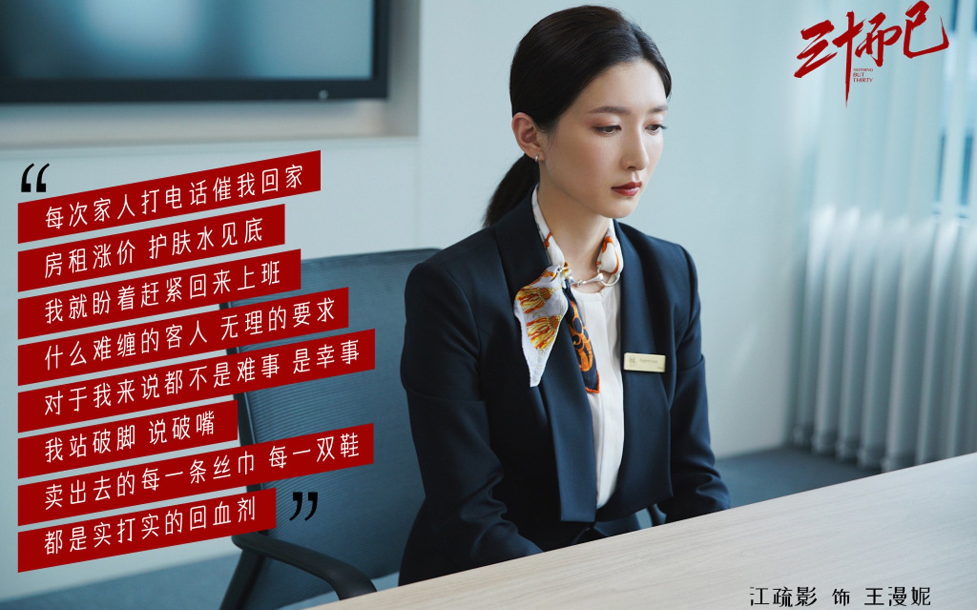 星与心魔,2026世杯H组,姆巴佩的独舞与日本樱花谢幕