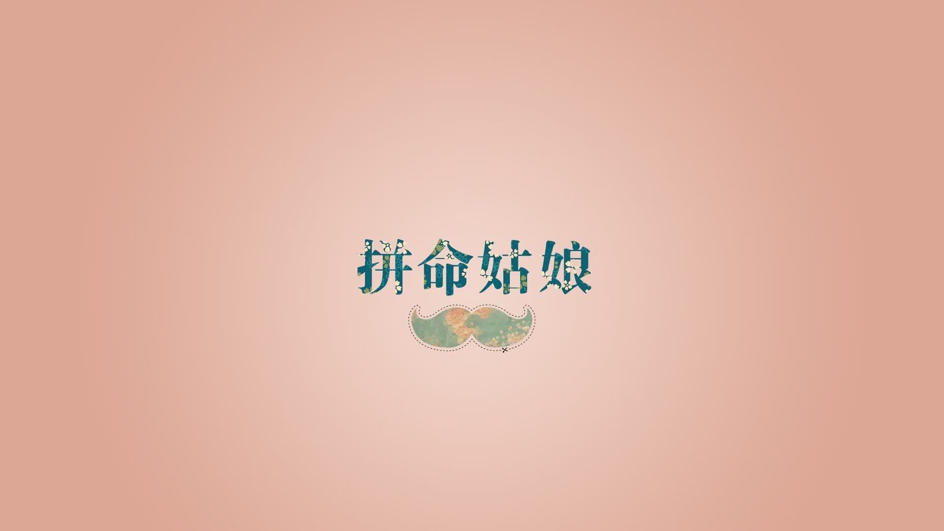 首先是经过构思的、能体现唯一性与戏剧张力的文章标题